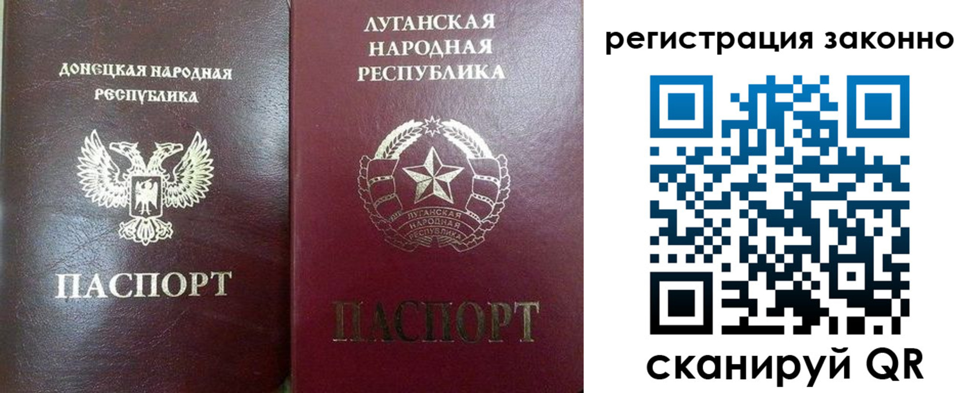 где прописаться в Соколе